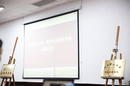 C:\Users\hp\Desktop\俞董讲座\现场照片\_K2A0450_看图王.jpg