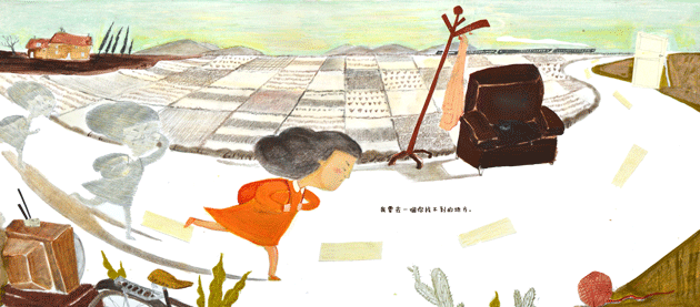孙含星《妈妈，我在这儿》